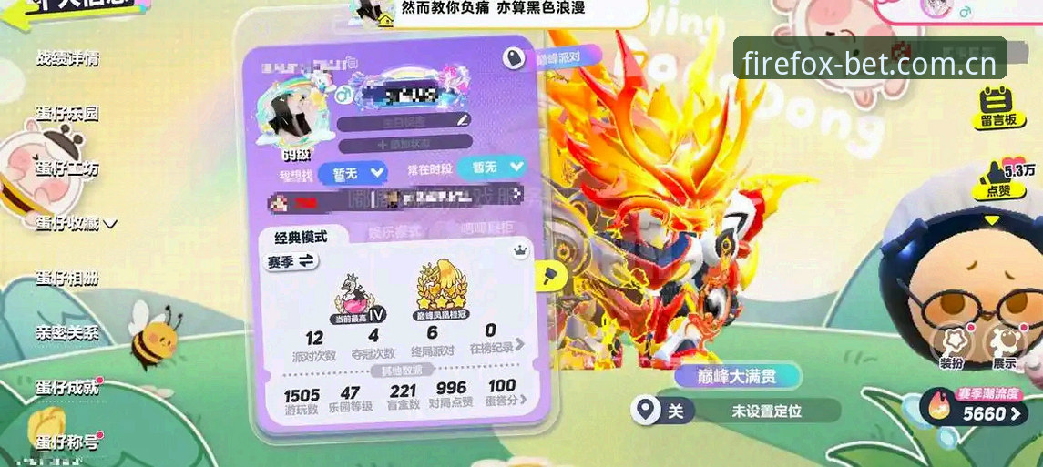 火狐体育竞彩官网数据中心哪个好？V3版本到底值不值得换？