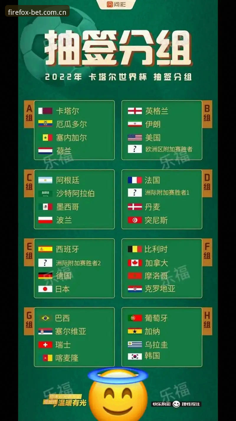 2026火狐体育竞彩官网新版首页操作教程：别在数据轰炸里迷路