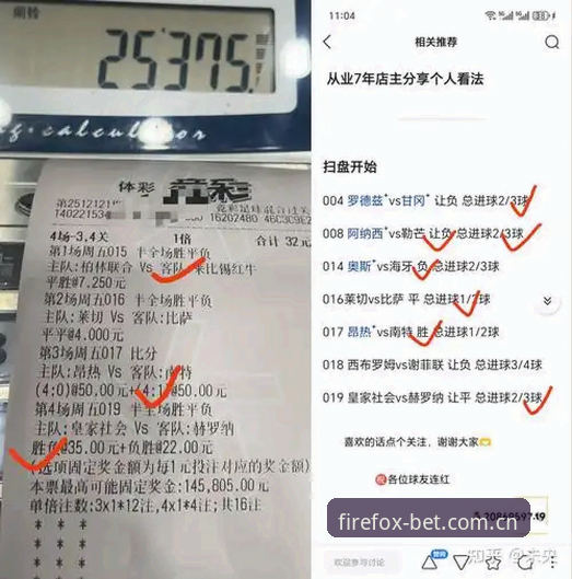 火狐体育竞彩官网数据中心 火狐体育竞彩官网数据中心全面解析:打准坐标再进场,数据说了算
