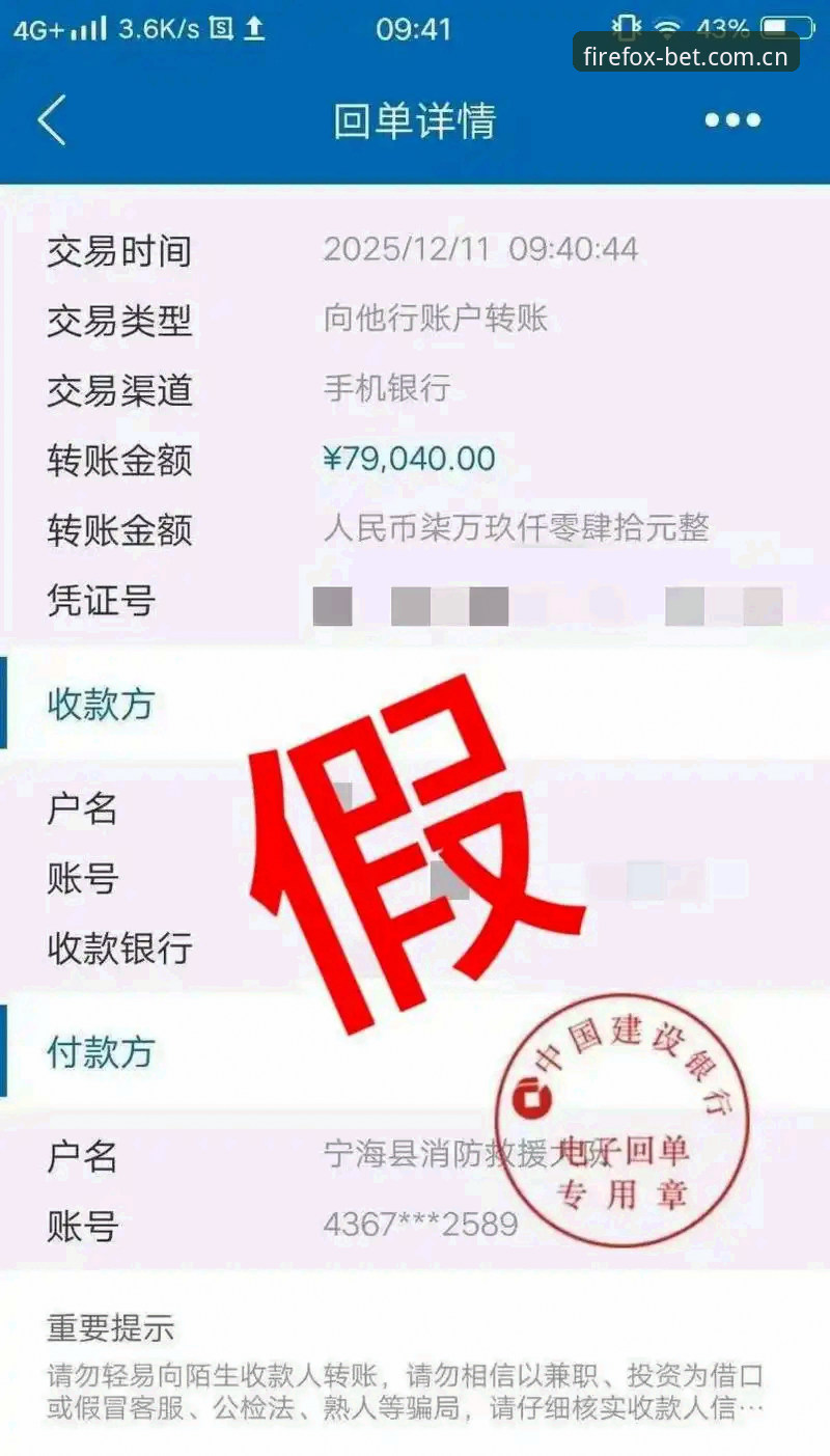 火狐体育竞彩官网数据中心下载卡住了？5步搞定这个“打准坐标”的工具