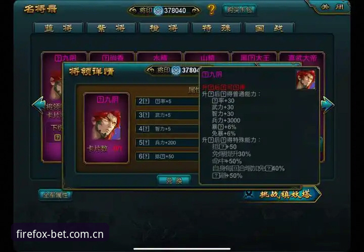 火狐体育竞彩官网网页登录 火狐体育竞彩官网V3版本全面评测:打准坐标,到底比老玩家手感强在哪?